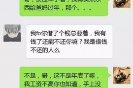 女朋友骗快递公司男朋友77万